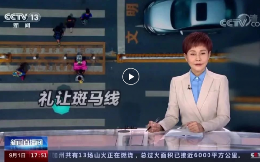 近期，央視《新聞直播間》再次聚焦宿遷，這次關(guān)注的是……